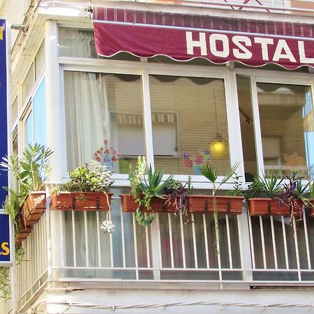 غرناطة Hostal Nuevas Naciones المظهر الخارجي الصورة
